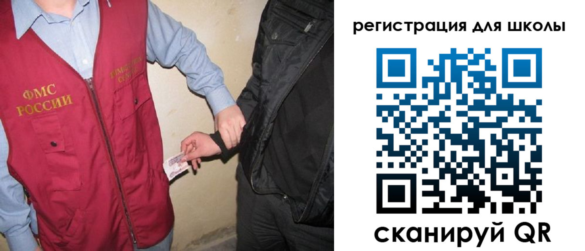 где прописаться в Лихославле